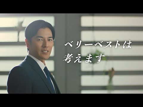TVCM「ベストを超えろ」編 (30秒)