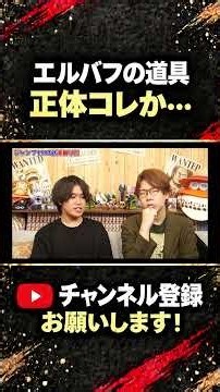 覇王色の覇気強化装備来る!? ※ネタバレ 注意 #ONEPIECE