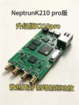 #fpga板卡 #sdr #ad9361 #jtag#pluto