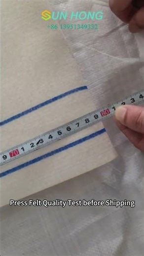 Press Felt for High Speed Paper Machine #pressfelt #papermaking