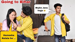 Prank On Ritika 🥺| Going To Bihar By 💔| Subhash Prank #subhashprank #onpublicprank #viralprank #emotionalprank #trendingprank | Subhash450