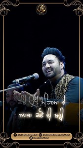 Kande Utte Meherma Ve: Certain waits never come to an end. Keep Supporting, Keep Following #LakhwinderWadali #KandeUtte #meherma #live #pixilarstudios #love #artist #sufi #music #romantic #instagram #bollywood #enjoy #song #punjabi #punjabisongs #hindi #hindisongs #WadaliBrothers #qawwali #reels #delhi #mumbai #viral #TotallyLive #melody #soulful #livemusic #liveshow | Lakhwinder Wadali