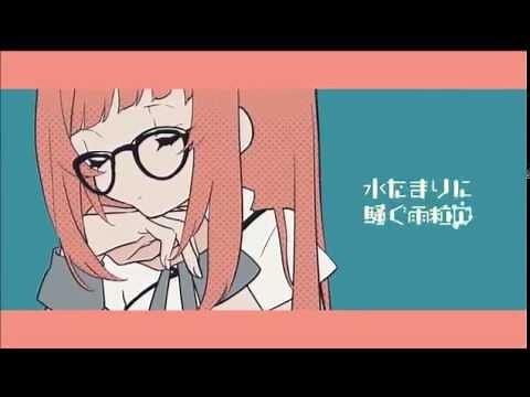 Drop Pop Candy - English Chorus