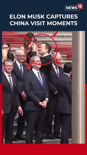 Elon Musk Was Seen Capturing Key Moments During Donald Trump’s Official Visit To China | N18S