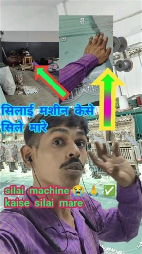 embroidery machine mein silai kaise mare सूरत || mondo bag tutorial