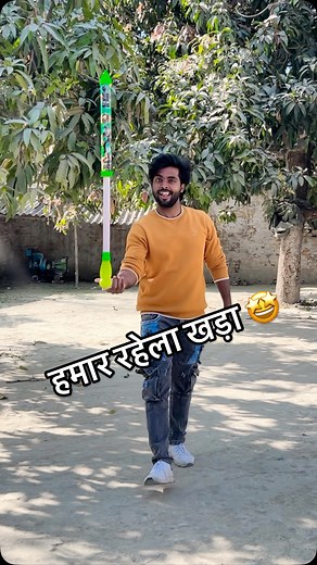 System 😜😂 | Akhilesh Kumar