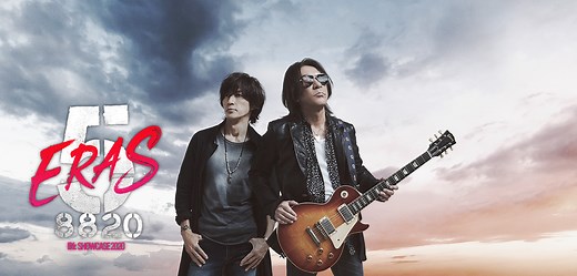 B’zはデビューしてから現在何年目？何周年？アニバーサリーイヤーはいつ？