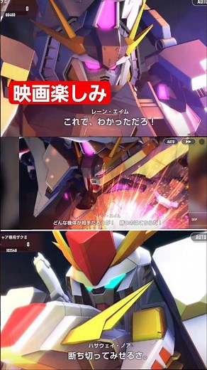 対比って良いよね。ライバル機Ver#ガンダム #gジェネ #閃光のハサウェイ
