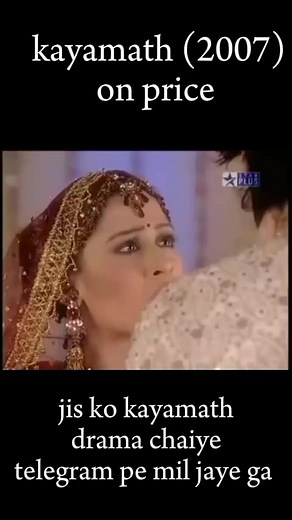 Kayamath Drama (2007) - All 388 Episodes Available | مجھ سے رابطہ کریں