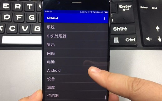 维修师傅教你打开手机这里，一键检测手机硬件问题，太实用了！