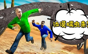 盖瑞模组：大狗在沙漠的工厂上班，遇到巨型蠕虫一路被追击！
