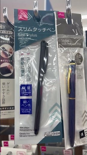 ダイソーで便利グッズ。スリムタッチペン #daiso #ダイソー #百均 #便利グッズ #便利アイテム #100円ショップ #youtubeshorts #shorts #ペン #スマホ