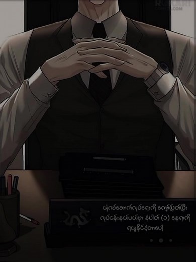 Manhwa Recommendation: The Villain's Pure Love