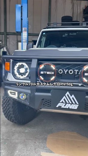Bumper and light customization to make the new Land Cruiser 70 look its absolute best #landcruise...