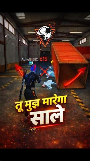 तू मुझे मारेगा साले तू मुझे मारेगा आजा 🤣🤣 #shorts #freefire