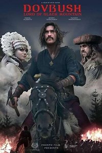 Dovbush - Movie