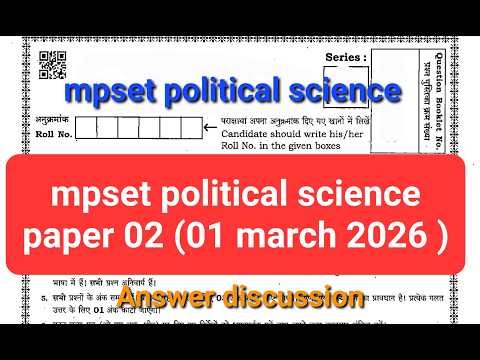 Mpset political science paper 02 answer key | 01march 2026 | cutoff mpset | #mpset #mppsc #polsci
