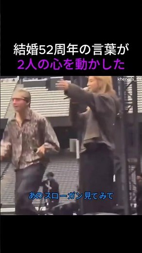 リハ中に深々お辞儀…ジミンとテテが感動したスローガンの内容とは？ #bts #防弾少年団 #kpop #btsライブ