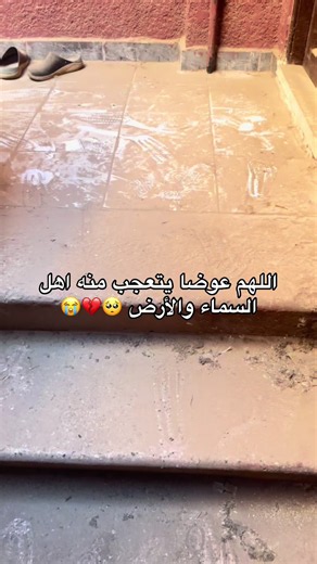 ‏❤️‍🩹🥹🤲