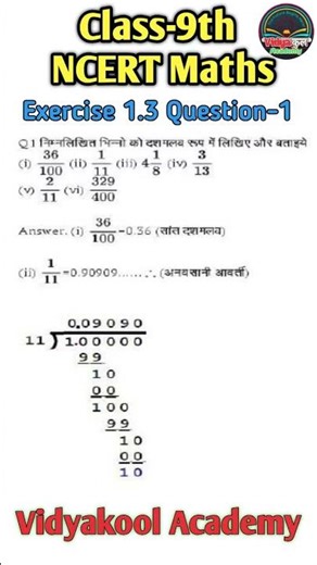 Class 9 Maths | Ex 1.3 Q1 Solution | NCERT Maths Solution | Shorts #Class9Maths #Shorts