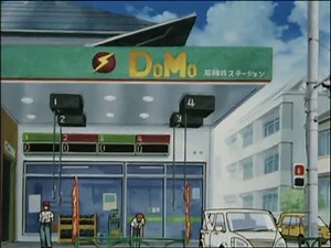 Blue Gender - VF- Episode 1 - One Day