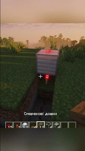 How I made a Minecraft mechanism