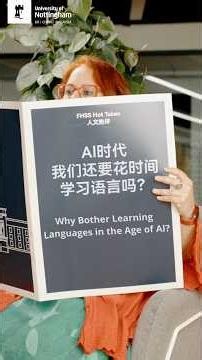 FHSS Hot Takes EP 2: Why bother learning languages in the age of AI?