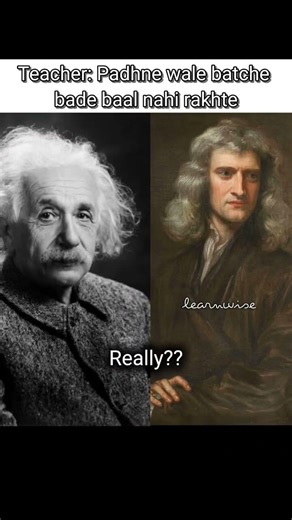 Real vs Reality 😂