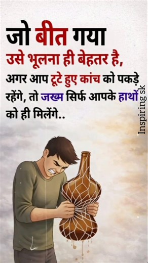 Let Go Of The Past | A Powerful Life Lesson About Moving Forward