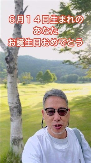 今朝は信州からお届けしています。今日は黒部ダムや雪の大谷を散策します。#シニアライフ#お誕生日おめでとう#上高地#黒部ダム#雪の大谷#サンダーバード