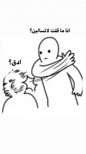 ‏🙄🙄#foryoupage #foryou