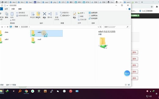 强!!!SMB(一键解决Windows10访问局域网的问题)是一款修复网络共享失败的工具。能解决本机共享无法被访问、无法访问别人共享，无法共享打印机等共享问题。