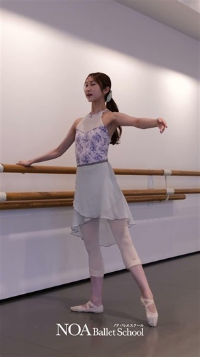 【バレエ基礎】タンジュ 第1ポジション #shorts #ballet #バレエ #タンジュ ＃大人バレエ