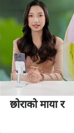 साँचो माया के हो? जीवन बदल्ने ६ सत्यहरू 💫 | Heart-touching Nepali Short