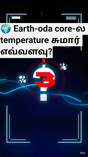 “இந்த Science Quiz-ல Full Score அடிக்க முடியுமா? 🤯 | Tamil GK Shorts”