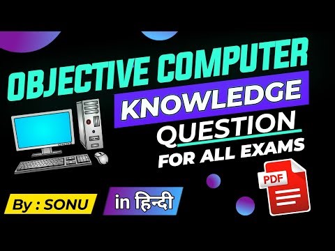 Computer Objective Questions in Hindi (Most Important MCQ with answers PDF for competitive exams)