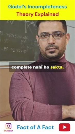 Gödel’s Incompleteness Theory Explained in Hindi | कुछ बातें कभी साबित नहीं हो सकतीं #factofafact
