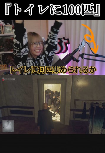 世界初のぴょんゲーム体験を楽しもう