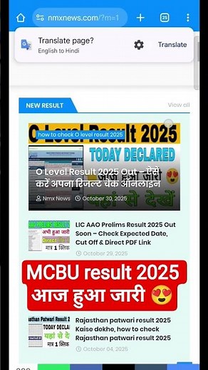MCBU RESULT 2025 आज हुआ जारी 😍| MCBU Result 2025 kaise dekhe | MCBU result 2025 #mcbu