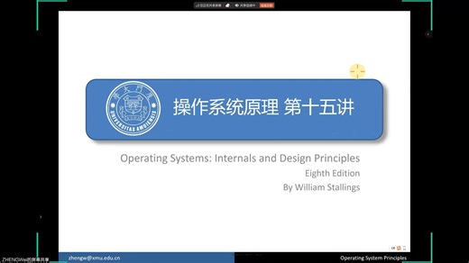 操作系统原理2025-Lecture15：动态内存分区管理，放置算法，内存管理实现思路，伙伴系统，非连续内存分配 & 页式内存管理