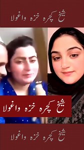 #loveyou #everyoneシ゚ #lovestory #lovestory #girls #highlights #Nice #cute #cutegirly #cutegirlreels #missyoudad | Cute mano Peshawar