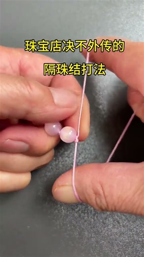 If you have beads at home, hurry up and try them out. 99% of people will know how to use handcra