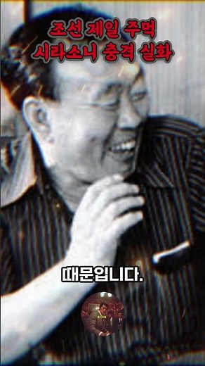 The Shocking True Story of Joseon's Greatest Fighter, Sirasoni #RusticEra #LeeSeongSoon