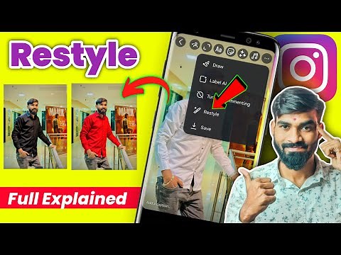 Instagram Restyle Feature Kaise Use Kare | How to use Instagram Restyle Option