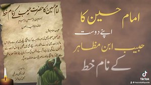 6.3K views · 343 reactions | Imam Hussain (AS) Wrote A Letter To His Childhood Friend Habib Ibn Mazahir | Hafiza Rabiya Fatima | Facebook