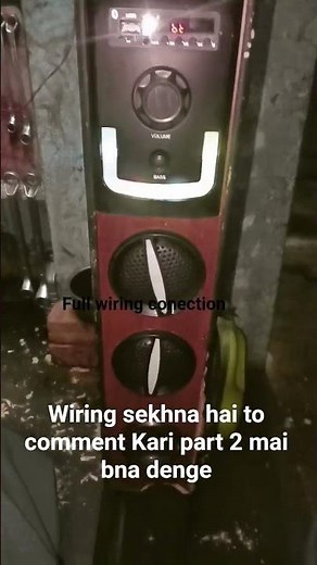 tower hometeater full wiring like karo bhai
