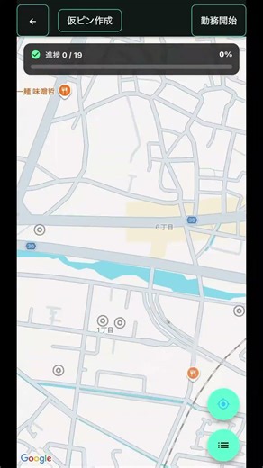 福津市・古賀エリアで1632枚配布完了｜“届くポスティング”の実態 #ポスティング