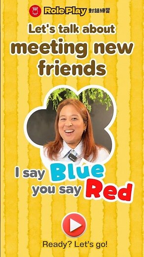 【‪Role Play‬】 Let's Talk About Meeting New Friends