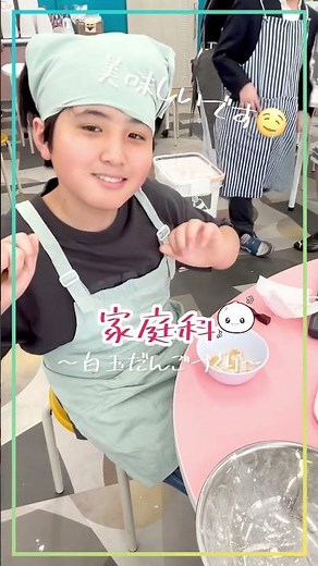 1年生🌱家庭科の授業の様子👀