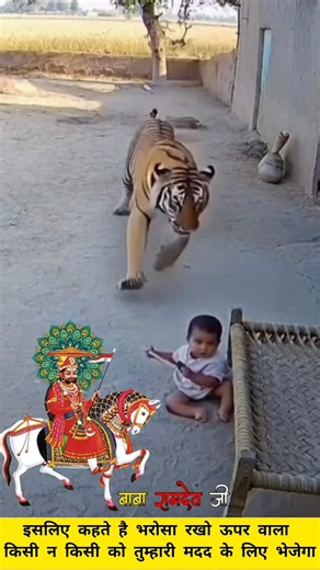 जय मारा बाबा 🚩🙇🌺सा#ramdevra#ramdevji#bhakti#travel#shorts#ytshorts#viral#short0